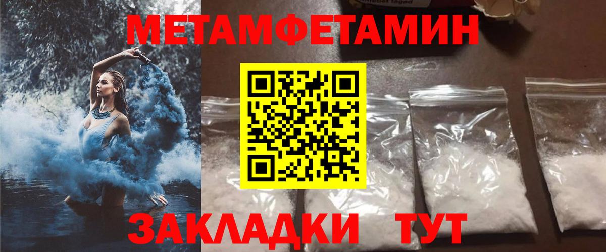 Амфетамин  Вход с VPN  Чебаркуль  это какой сайт  АМФ Premium 
