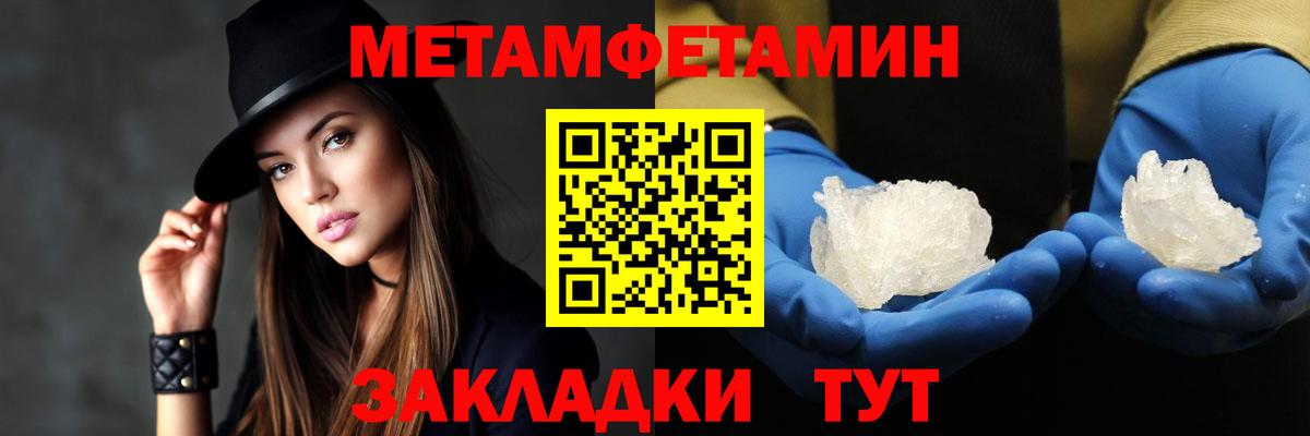 АМФЕТАМИН 98% Чебаркуль
