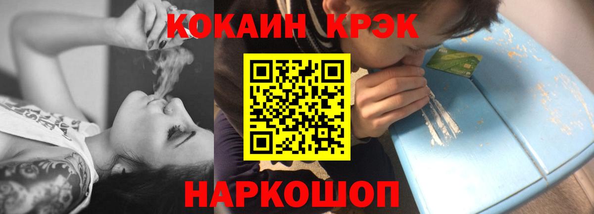 купить наркоту  Вход с VPN  Чебаркуль  Cocaine  Кокаин 97%  Cocaine 98% 