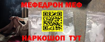 трава Бугуруслан