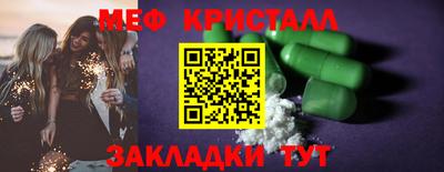 трава Бугуруслан