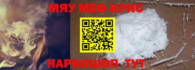 трава Бугуруслан