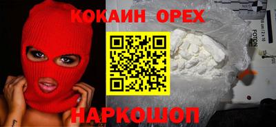 прущая мука Бузулук