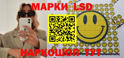 трава Бугуруслан