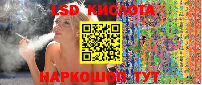 марки lsd Будённовск