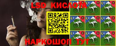 марки lsd Будённовск