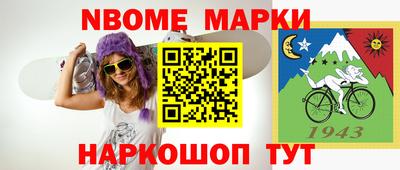 марки lsd Будённовск