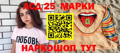 трава Бугуруслан
