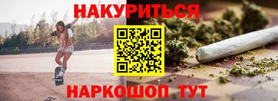 прущая мука Бузулук