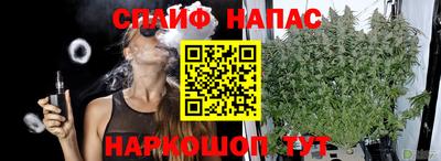 трава Бугуруслан