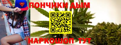 прущая мука Бузулук