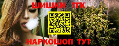 марки lsd Будённовск