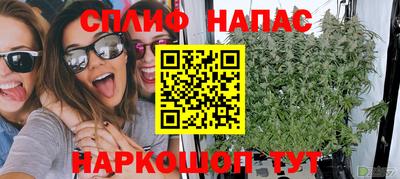 прущая мука Бузулук