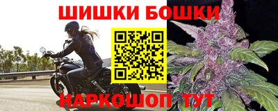 трава Бугуруслан