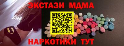 марки lsd Будённовск