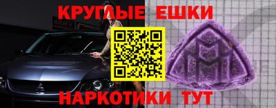 марки lsd Будённовск