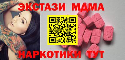 марки lsd Будённовск