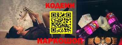 трава Бугуруслан