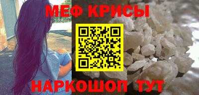 трава Бугуруслан