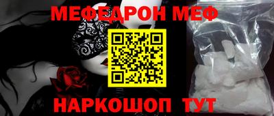 прущая мука Бузулук