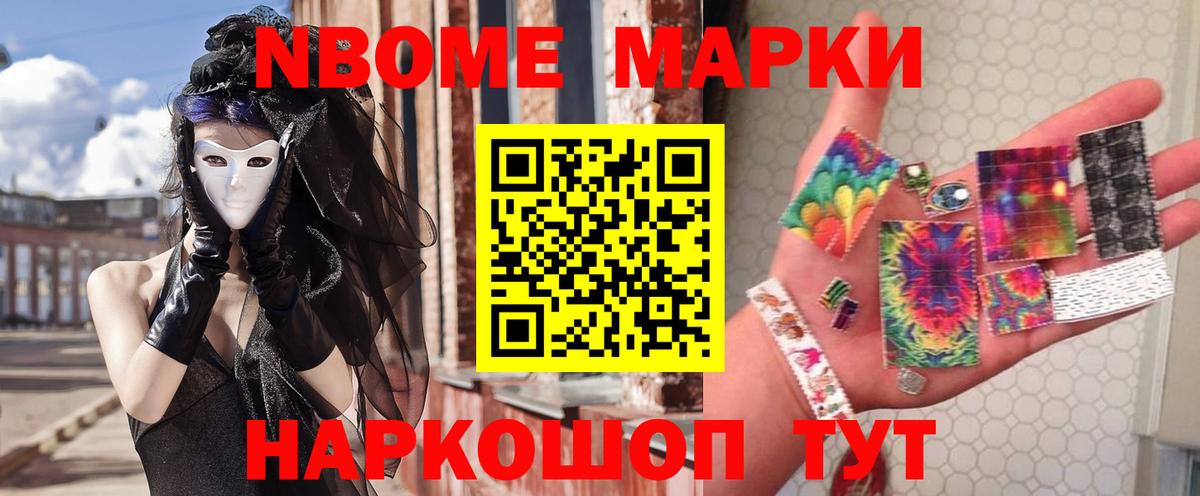 Лсд 25 экстази ecstasy Чебаркуль