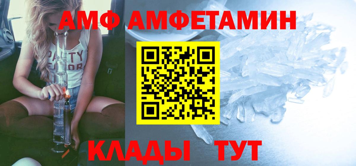 Метамфетамин мет Чебаркуль