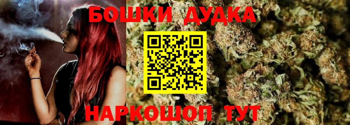 Шишки марихуана VHQ  Каннабис марихуана  Каннабис MAZAR  Каннабис гибрид  Вход с VPN  Чебаркуль 